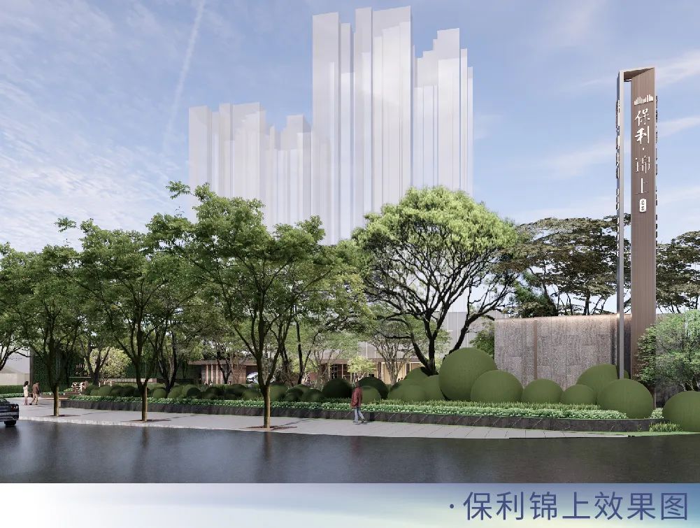 袁奇峰|城市引领者：引时代潮流 领美好生活