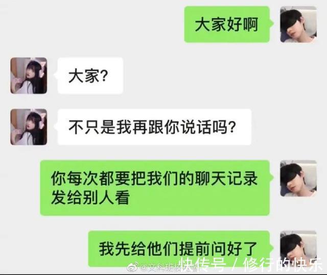 |冬至到底吃什么的终极答案 冷段子2018