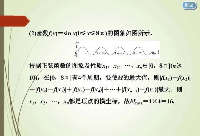 高考必胜 ▌八大解题技巧备考数学