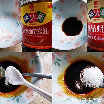 #精致一人食#蒜蓉金针菇（空气炸锅版）