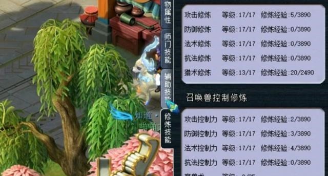 装备|梦幻西游109级化生寺展示，装备这样搭配，即经济又实用！