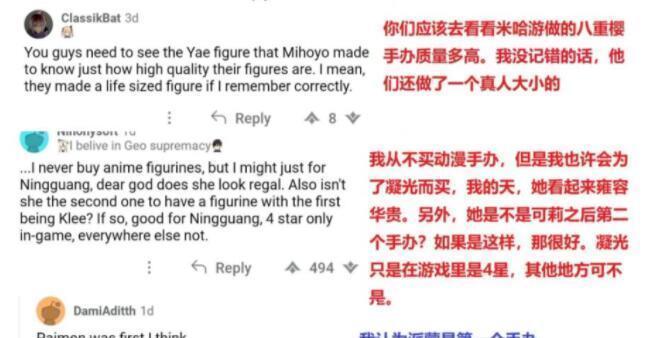 讨论度|原神枫原万叶又在国外火了，音乐和动画剧情被点赞