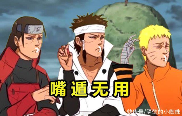 火影|火影：因陀罗都是宇智波一族在传承，那阿修罗为何来自不同家族？
