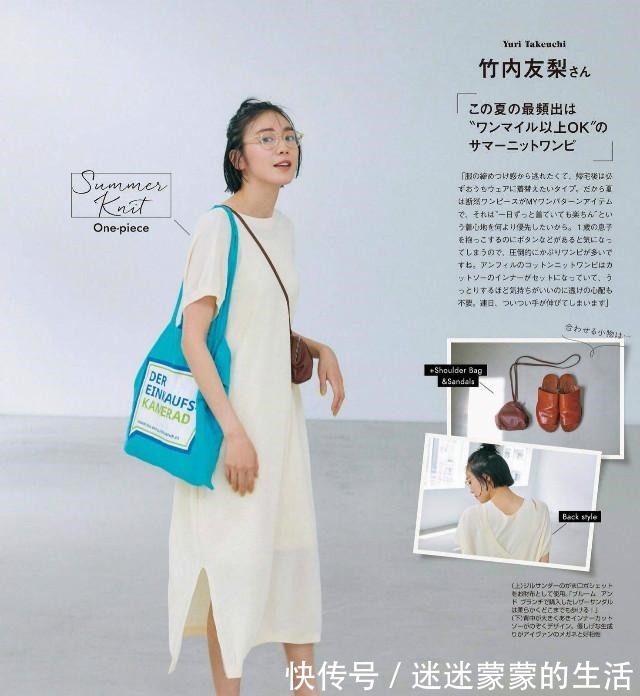 贵气感 同是基础款，为何别人穿得那么“显贵”这3个日系诀窍你得牢记！