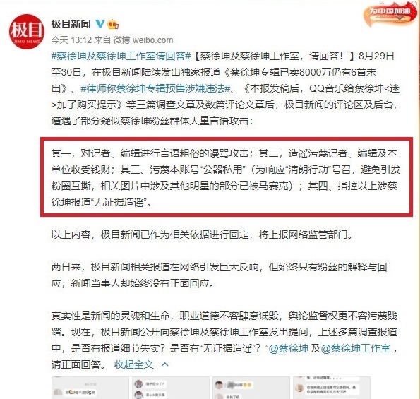 跑男|《跑男10》“噩耗”不断，阵容大换血，老成员回归