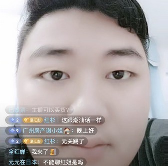 全红婵爆红后家人有什么变化?哥哥差点飘,爸爸耿直,奶奶受惊吓