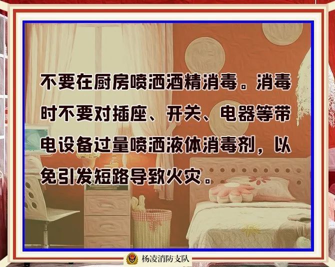 小知识|陕西12月23日新增52例本土确诊病例！居家防疫时，这件事别忘了！