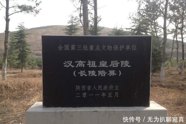 昭灵|刘邦的生母：昭灵后