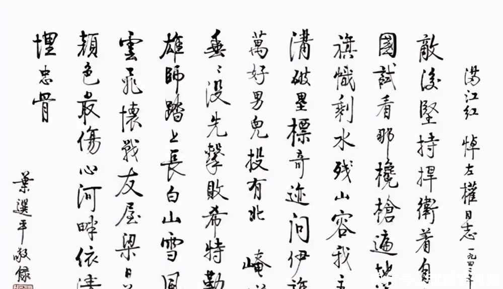 文能武$叶剑英爱子叶选平书法造诣惊艳,笔墨古雅隽永,不愧是书坛瑰宝