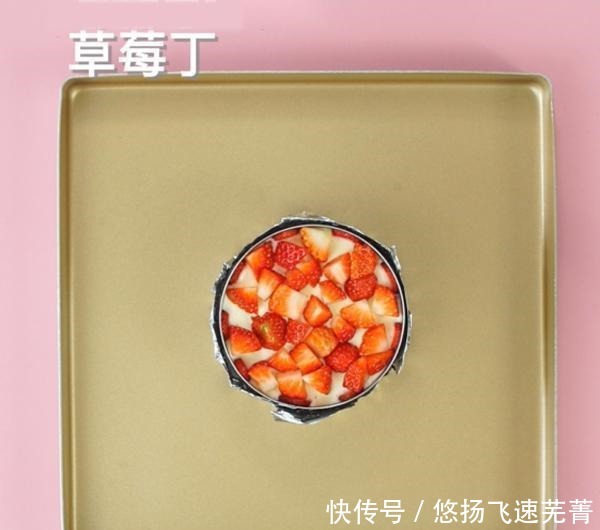 草莓慕斯蛋糕的做法,春季限定甜品,不用烤箱就能做