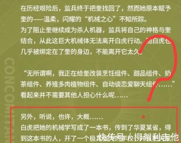 奶茶|二次元圈来了个能干的新老婆,2000多万人在关注,人设太有趣