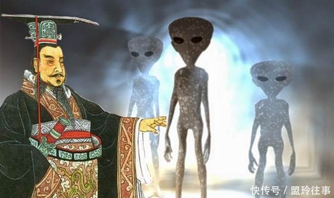 世界|世界上真的有外星人吗?《拾遗记》中曾提到过,专家:骗人的!