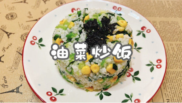 米饭|油菜炒饭