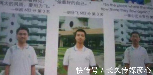 |登上光荣榜的学霸，座右铭如同段子手，家长疑惑：这也能成榜样？