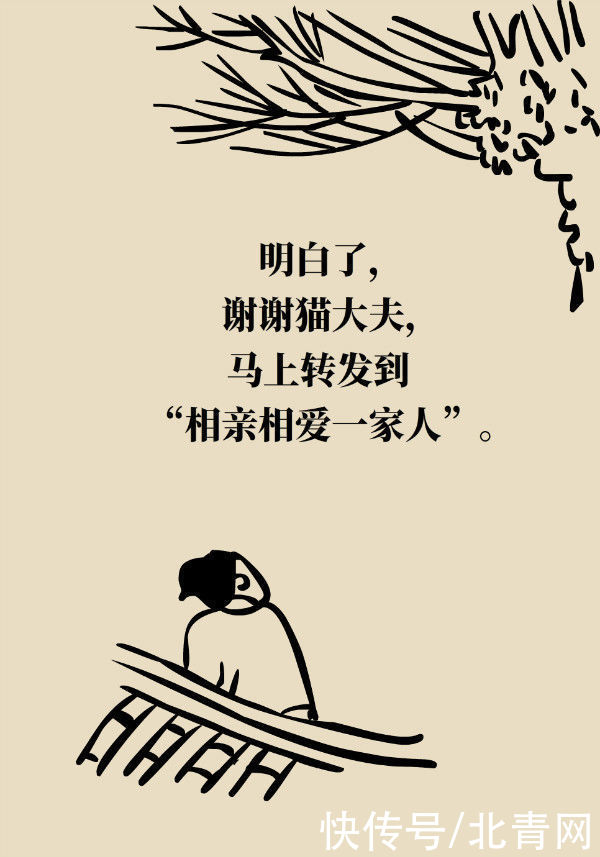 养胃|喝稀饭能养胃?警惕胃酸反流胃更烧