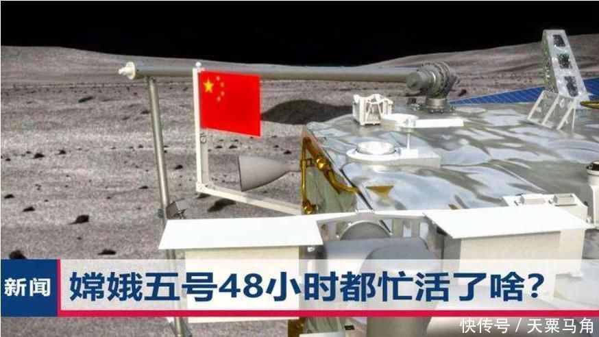 中国北斗卫星能看自己家房顶吗？精度有多少？