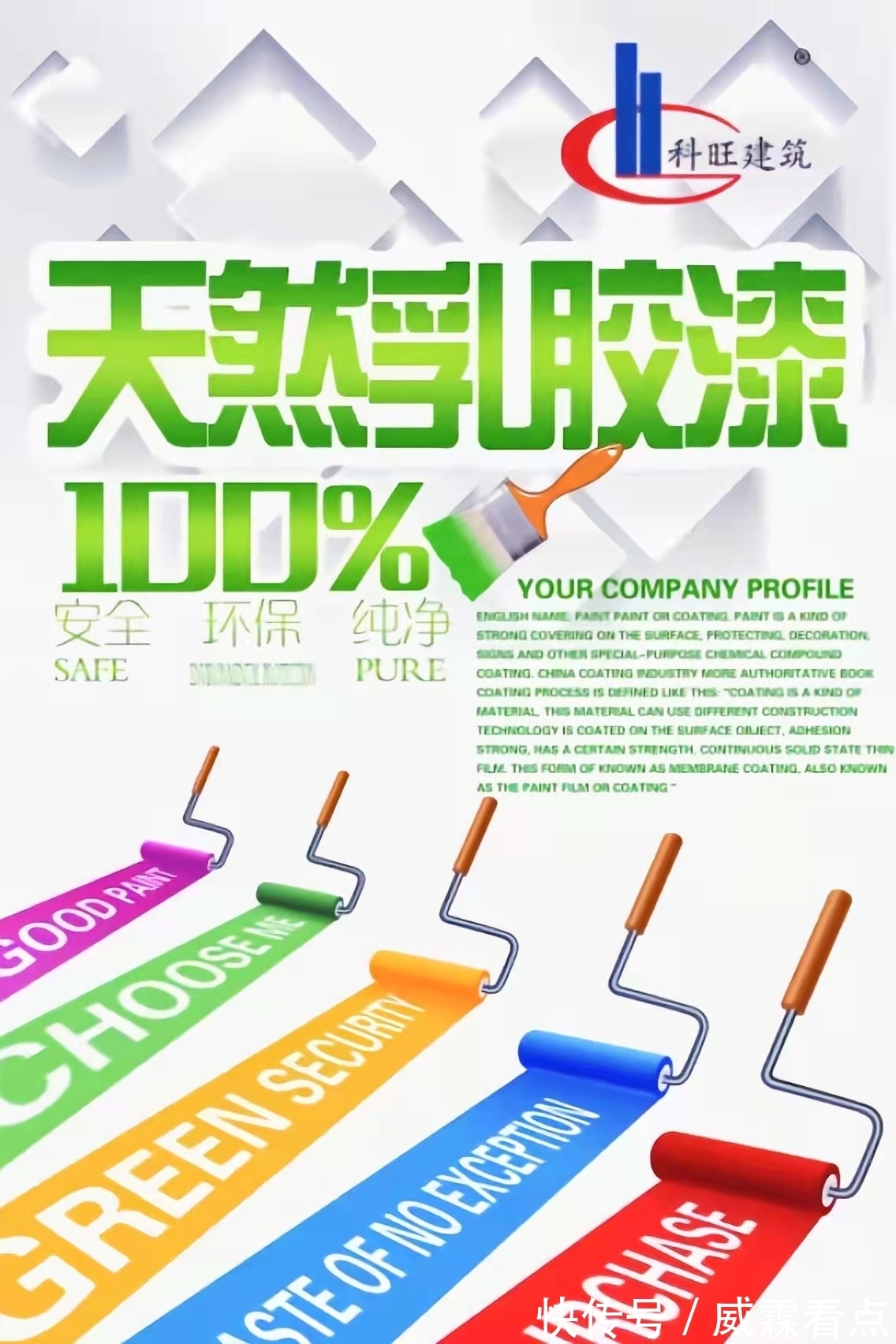 楼市|房地产市场,多个城市“限令”齐发!涂料生产企业该何去何从