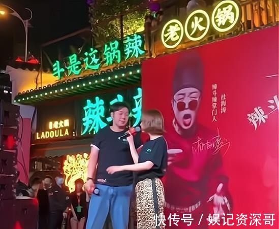 火锅店|吃出苍蝇！杜海涛吴昕火锅店被曝卫生问题，明星店真的走向末路吗？