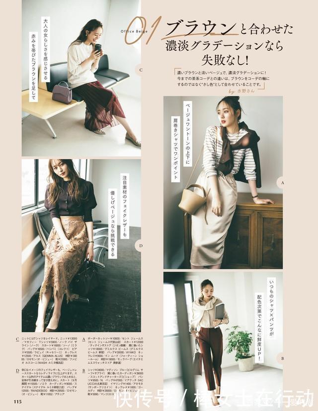 贵衣服≠时尚,掌握“季节感”的2要素,平价服装也能穿得时髦高级