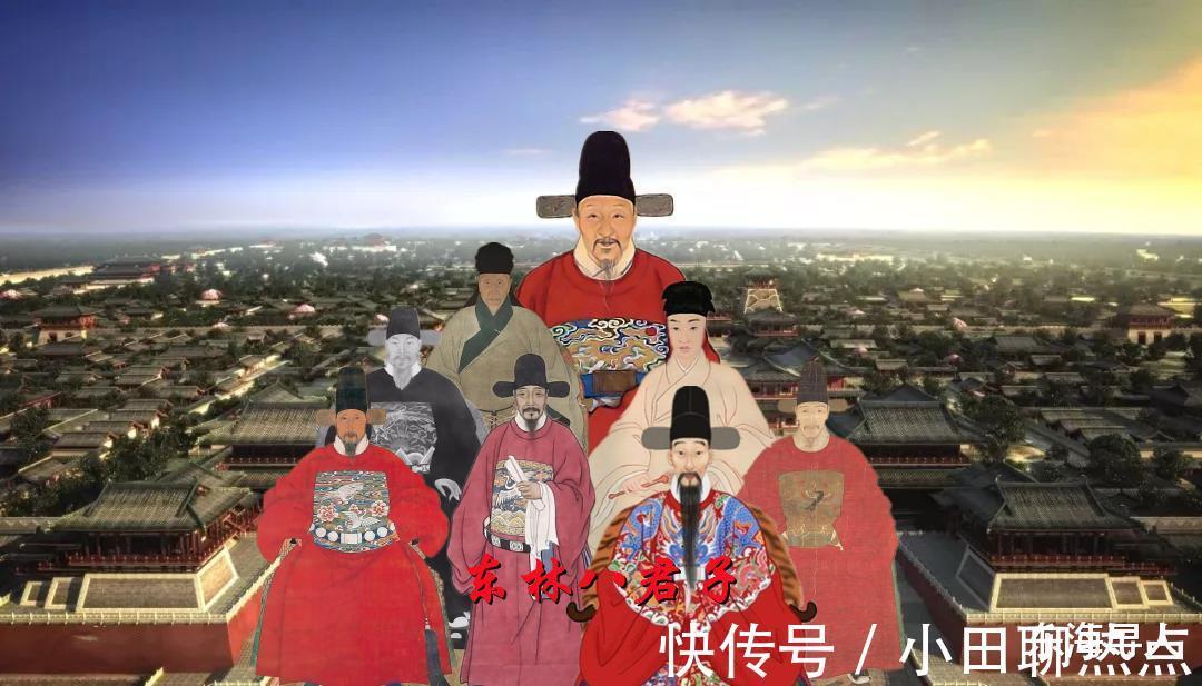 顾宪成!揭秘初代东林党人八君子皆是党争落败者,同病相怜而相聚办学