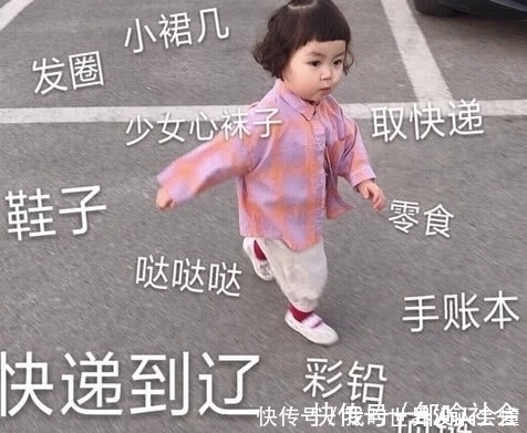 零花钱|最近火了“要钱”表情包:可以用一个亲亲抱抱,换一点零花钱吗