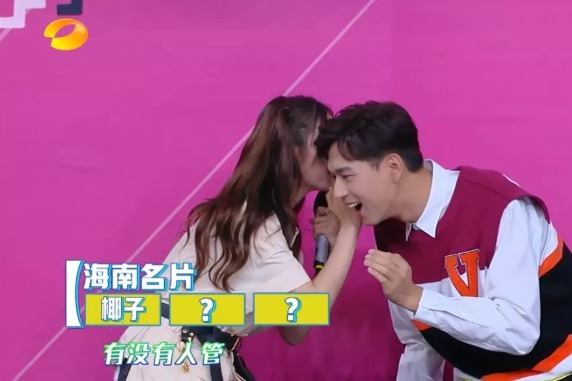 节目|吴宣仪和李现说“悄悄话”时,谁注意李现的手了网友难以置信