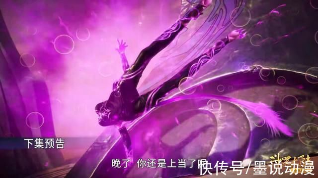 宁荣荣|斗罗大陆:海女斗罗好美，朱竹清的考验结束，唐三不惧镇海神曲