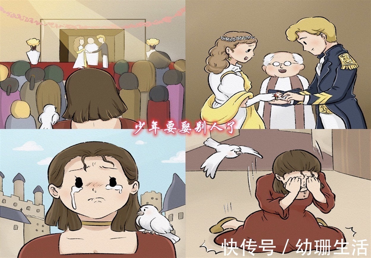 故事&新编长发公主的故事,单纯善良的公主却遇人不淑,或许这才是现实