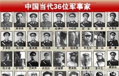 军衔|四位推辞元帅军衔的都是谁, 他们的功劳更大