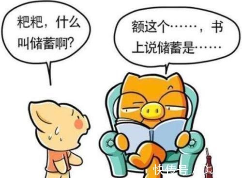 时间观念|将来能“赚大钱”的孩子,小时候就有这3个特征,父母就偷着乐吧