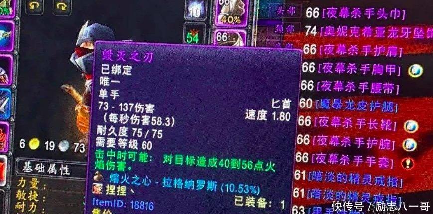 怀旧|魔兽世界怀旧服TAQ前谈DKP 好的固然是有 但长久维持太难了！