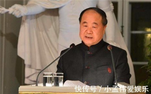 诺贝尔奖&莫言:中国首位诺贝尔奖得主,天才型作家,为啥却遭到众人嘲讽?