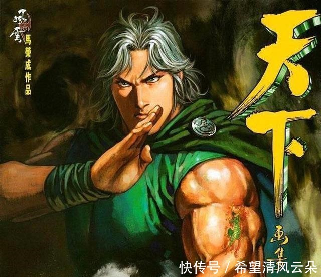 风云|风云漫画第三部，步惊云已经天下无敌，那为什么还会败给圣王