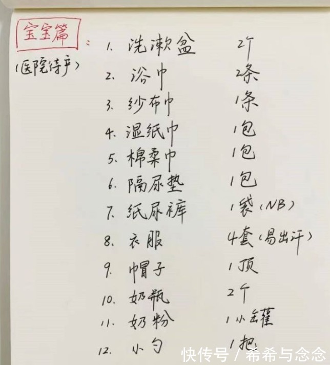 洗发水|只有怀孕当妈后才会知道,孕期必经的五大难关!真的后悔没早知道