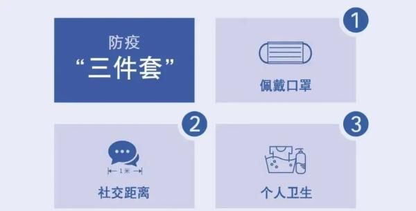 狂犬病疫苗|新冠疫苗第二针副作用比第一针大？反应越强效果越好？详解来了