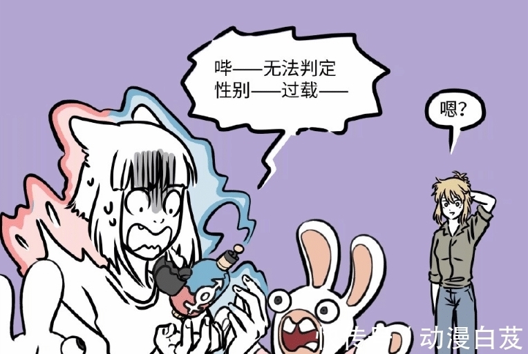 九月|非人哉:性转番外上线,九月和哪吒转不转都一样,女版哮天超可爱