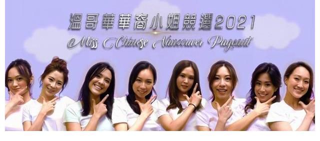 鐘麗緹女兒參加選美大賽，這是要出道的節(jié)奏？