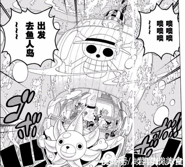 白星|海贼王鱼人岛篇是至今为止最失败的篇章，尾田黔驴技穷了