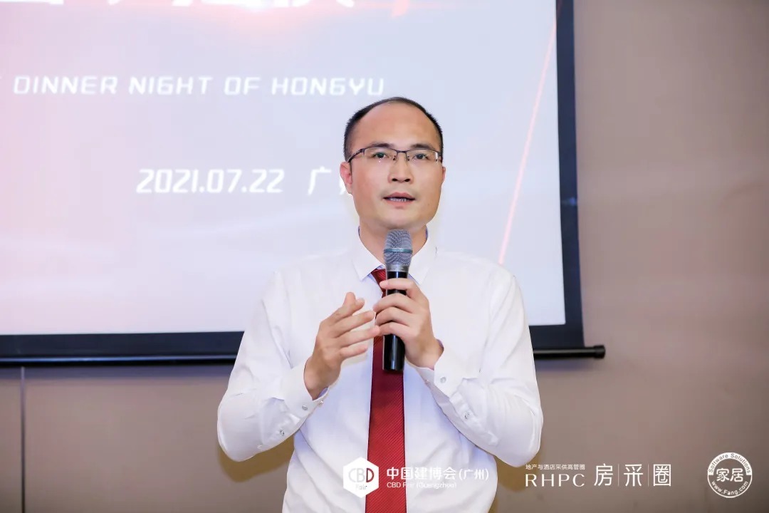 bbc|精彩回顾丨2021中国房地产产业链赋能峰会成功举办！
