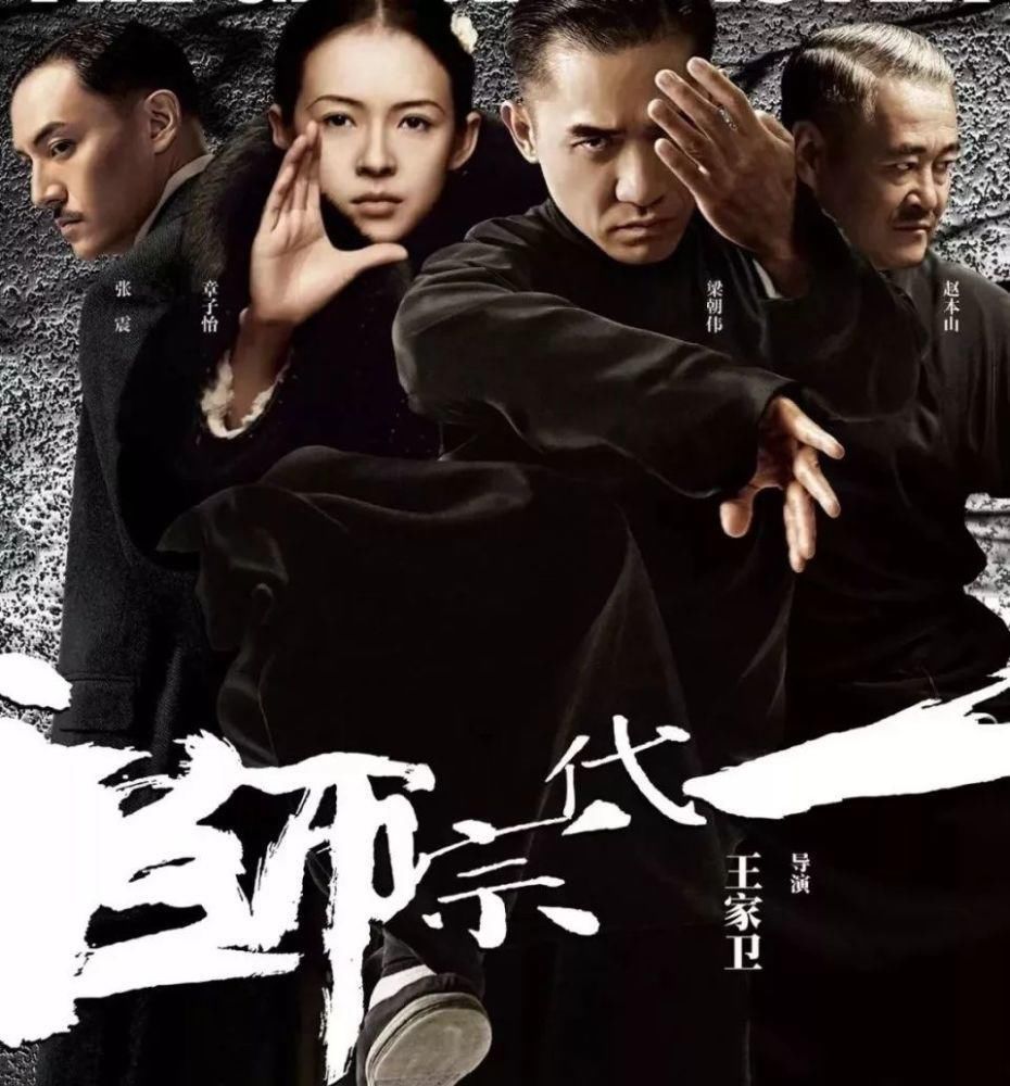 潇洒|这些武侠电影的潇洒书法,竟出自江南女子之手