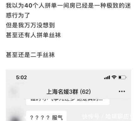 名媛|历史上名媛生活实录!堪比言情小说!