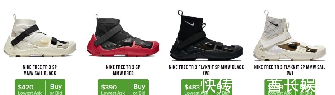 机能风 3000+只为买一个鞋底?