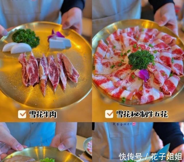 2021年的第一顿烤肉局,准备好约上谁去吃了吗~