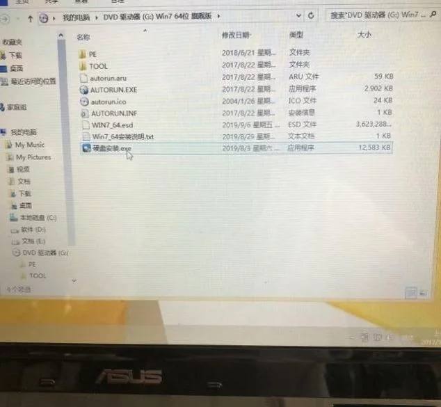 电脑不用u盘重装系统