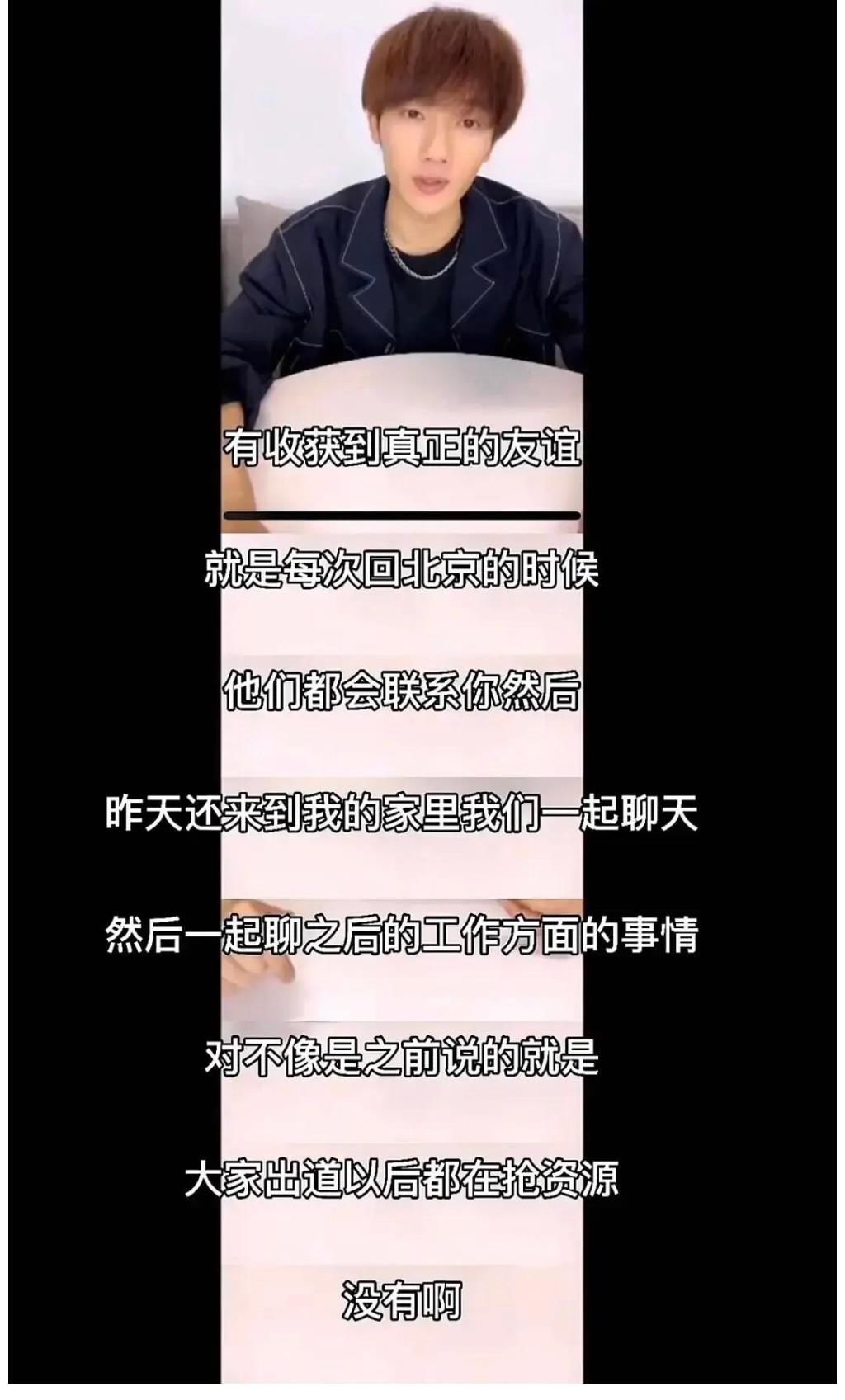 刘宇|《创4》选手一个比一个敢说，透露训练生太过现实，仅刘宇除外！