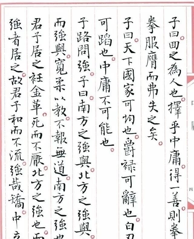 小楷#基辛格最佩服的三个人,来自三个国家,你知道有谁吗