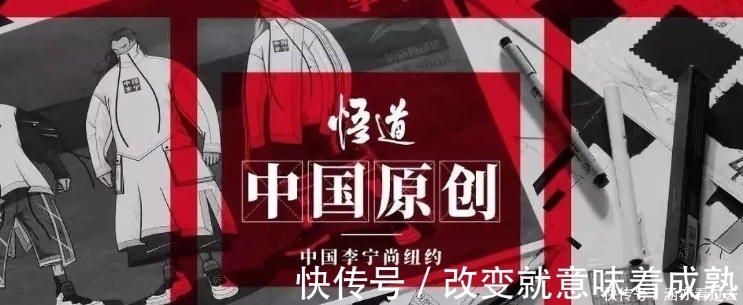 李宁 优衣库耐克“卷土重来”?618席卷全网,平台预售超200亿!