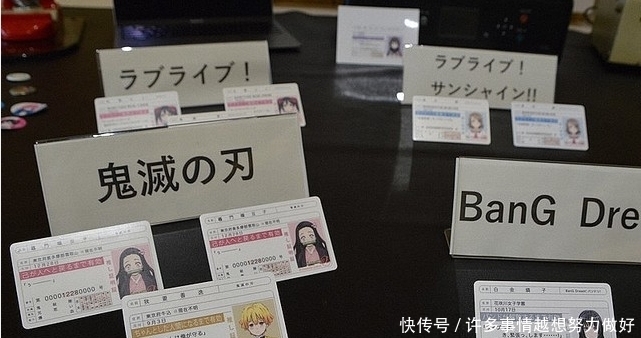 日本某男子制作角色驾照贩卖被捕，网友：看着确实想要一张