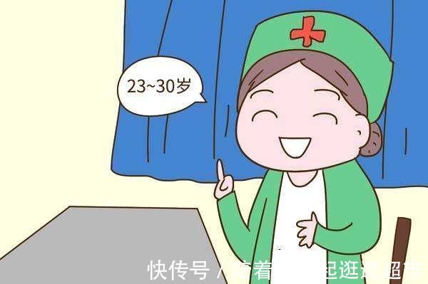 什么时候|二胎妈妈什么时候生是最佳生育年龄,高龄妈妈不要紧张