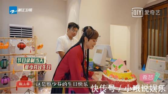 陈建斌老师|希芸邀您看《请吃饭的姐姐》，蔡少芬谈与陈建斌趣事